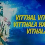 Vithal Vithal Vithala Hari Om Vithala
