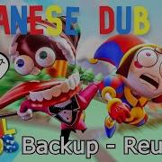 Japanese Dub Old Version Reupload Backup