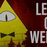 Let S Get Weird