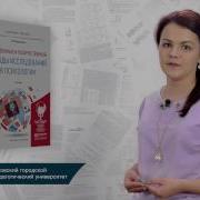 Качественные И Количественные Методы Исследований В Психологии Н П