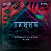 T Killah Тайны Dj Mephisto Shrwd Remix Radio Edit