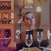Ц Хиларх Кхоллам Вай Цхьана