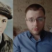Евгений Кутилов Судьба