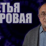 Самые Эпичные Фразы
