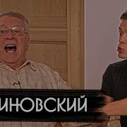 По Фашистам И Нато