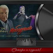 Марина Парусникова Альбом