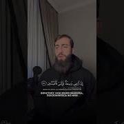 Мухаммад Дибиров Аль Анкабут