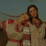 Ты Героиня Словянской Легенды Но Это Плейлист