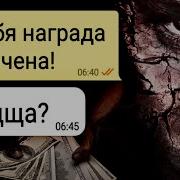 Наемник Экшн Приключения Переписка Вселенная Nncorp