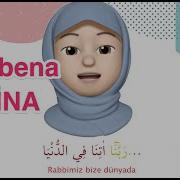 Rabbena Atina Duası