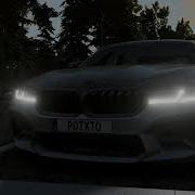 Bmw M5 F90 Под Музыку