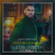 Ольга Каратаева Аудиокниги