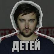 Детей Сыендук