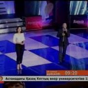 Ата Анам Арка Суйерим