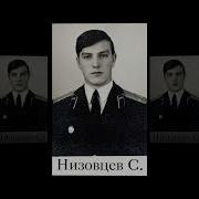 Кобяков В Память Об Ушедших