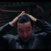 Salesman Gong Yoo Edit Squid Game 2 Blah Slowed