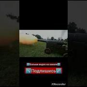 Пираты Выстрел Пушки