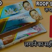 रसग ल ल समर स ह क ग न
