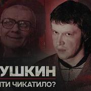 Я Кричать Пытался И Что В Итоги