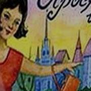 М Дьярфаш Проснись И Пой