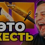 Cs Go Открытие Кейсов На Розыгрыш