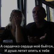 А Гармошка Тихо Раздается