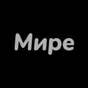 Клип Вороны Glmv Gacha Life