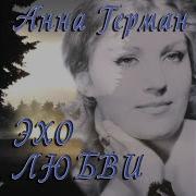 Всё На Свете Изменяется