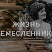 8Марта Близка Близка И Сердце Бьётся Как Олень