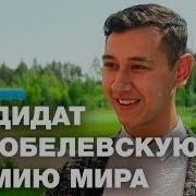 Молодой Узбек