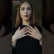Зацени Чё Творят Песня Гривина