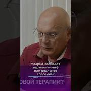 Оздоровление Позвоночника И Суставов Исцеление Звуком