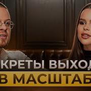 Что Ты Хочешь