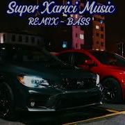 Super Xarici Music Car Music Remix Bass 2024