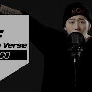 Zico 의 킬링벌스를 라이브로