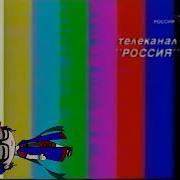 Переименование Ртр