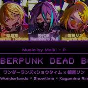 Cyber Punk Dead Boy Full