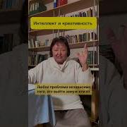 Творчество И Креативность