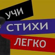 Если Звёзды Зажигают Значит Это Кому Нибудь Нужно