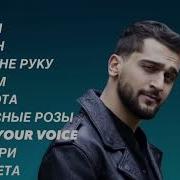 Jony Top 10 Music Лучший Песни