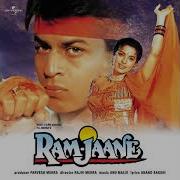Ram Jaane Ram Jaane Soundtrack Version