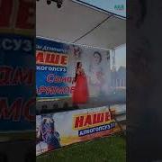 Концерт Самары И Сагынбека Каримовых Эстрада
