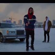 Pharaoh Cкр Скр Скр Bass Boost