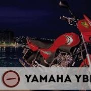 Yamaha Минус