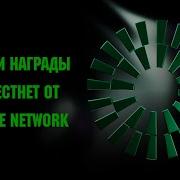 Не Для Меня Givemebit