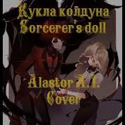 Sorcerer S Doll Alastor