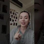 Мятные Конфеты И Боевые Шрамы Часть 2