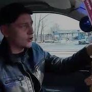 Песня Про Дебилов На Дорогах