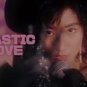 9M88 Plastic Love Cover Version Original Song By Mariya Takeuchi