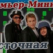 Восточная Песня На Синтезаторе